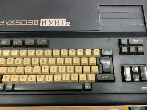 Yamaha YIS-503IIIR КУВТ2 - soviet computer - 第 4/13 張圖片