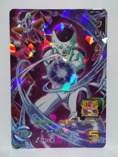 Super Dragon Ball Heroes BM7 CP TCP SR UR - Picture 24 of 32