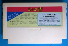 Nintendo Famicom - Ikki