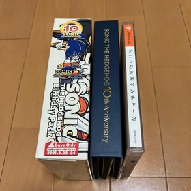 Sega Dreamcast DC Sonic Adventure 2 10th Anniversary Birthday Pack NTSC-J Japan