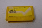 Pinball ~ Pulse Line Nintendo Famicom FC NES Japanese Cartridge Only Region Lock