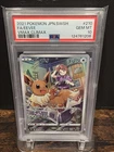 New ListingPSA 10 2021 POKEMON JAPANESE SWORD & SHIELD VMAX CLIMAX FULL ART/EEVEE 210