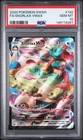 2020 POKEMON SWORD & SHIELD #142 FULL ART/SNORLAX VMAX PSA 10