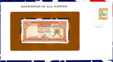 Banknotes of all Nations Oman 1977 100 Baisa P-13a UNC 562262
