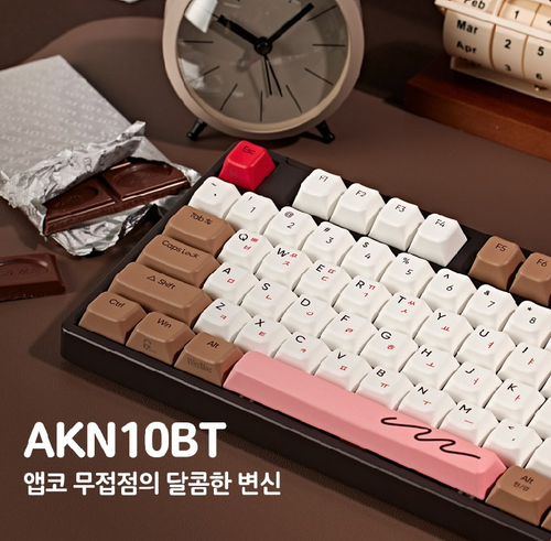 Clavier mécanique rapide sans fil silencieux ABKO AKN10BT 8K chocolat 45 g déclencheur - Photo 8/21