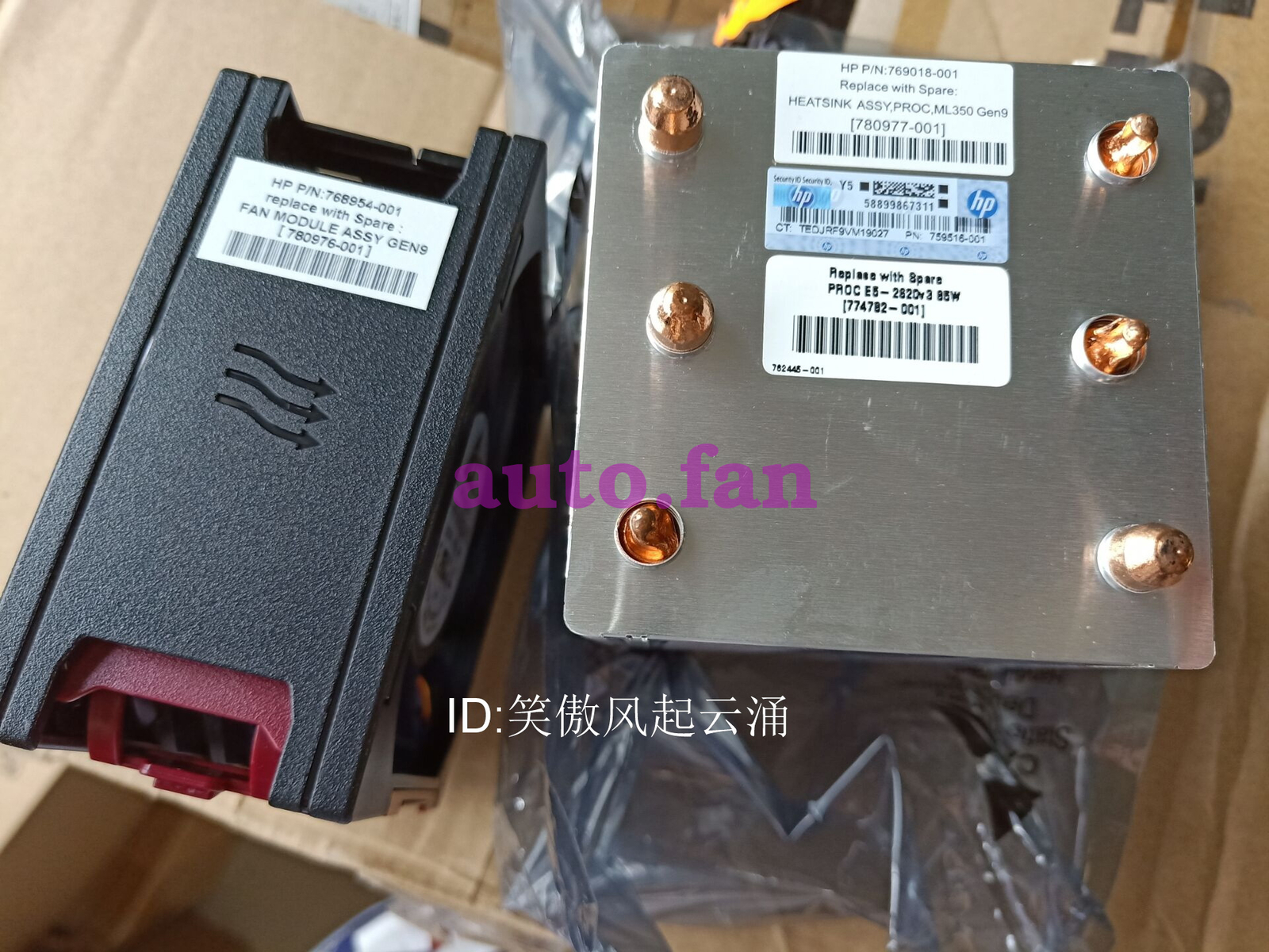 for HP ML350 G9 CPU heatsink kits, heatsink 780977-001,769018-001