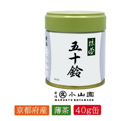Marukyu Koyamaen Isuzu Matcha 40g Ceremonial Grade Uji Green Tea Dose Japan