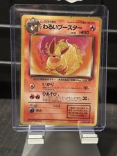 Dark Flareon 136 Team Rocket Japanese