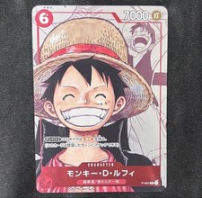 Monkey.D.Luffy [25th Anniversary] P-001 Prices | One Piece