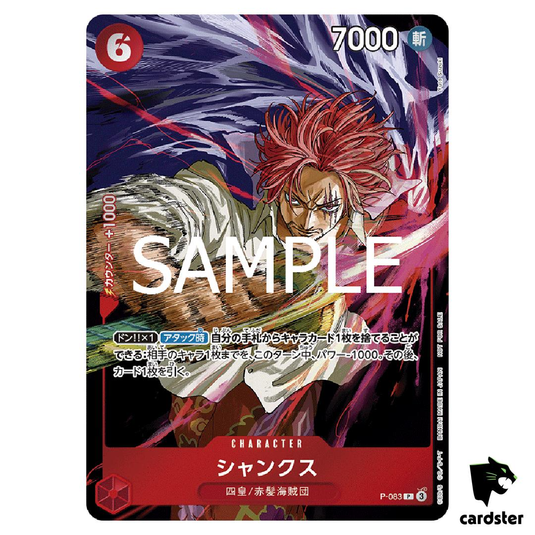 Shanks P P-083 [Weekly Jump Promo] One Piece Card Japanese | eBay