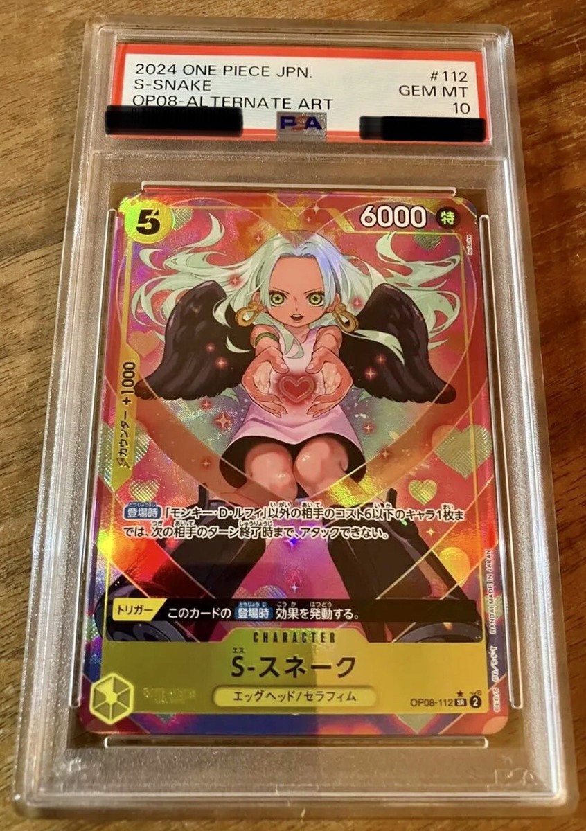PSA 10 S-Snake OP08-112 ALT ART One Piece Card Japanese 2024 PSA 10 S-Snake OP08-112 ALT ART One Piece Card Japanese 2024