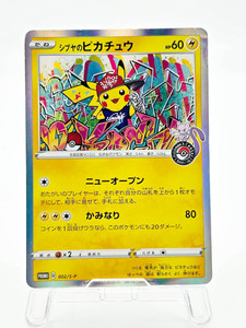 Shibuya Pikachu | eBay