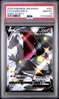 2020 POKEMON JAPANESE SWORD & SHIELD SHINY STAR V FULL ART/CHARIZARD V PSA 10