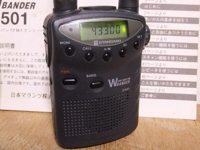 STANDARD C501 FMバンダー STANDARD C501 FMバンダー STANDARD C501 FMバンダー