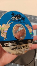 Tenchi Muyo Ryoohki Gokuraku - Japanese Sega Saturn - Complete in Box