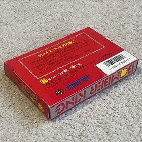 Bomber King Famicom NES Hudson Soft 1987 Japan Import NTSC-J New Sealed VOL 1