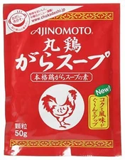 Ajinomoto Round Chicken Soup Base 50g/1.76oz
