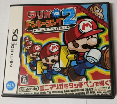 Mario vs. Donkey Kong 2: MiniMini Daikoushin [Nintendo DS - NTR-AMQJ-JPN]