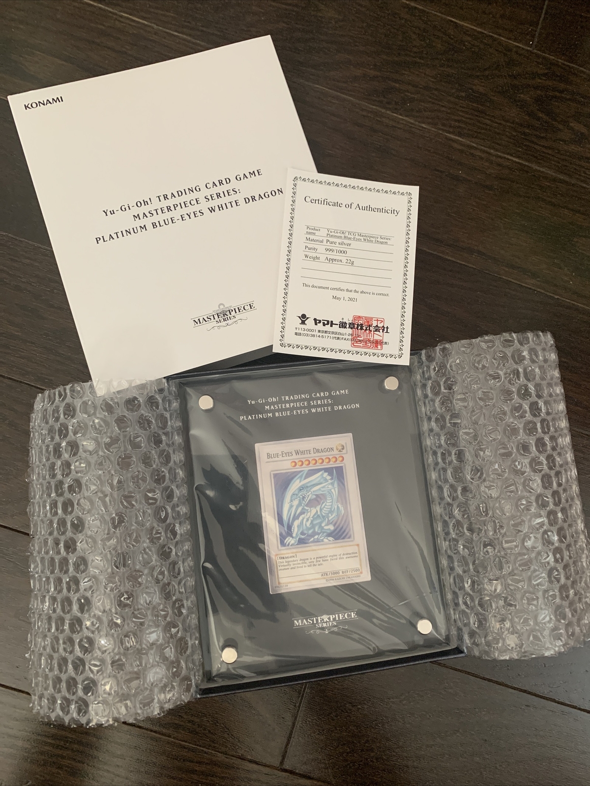 YuGiOh! BlueEyes White Dragon TCG Masterpiece Series Silver Platinum