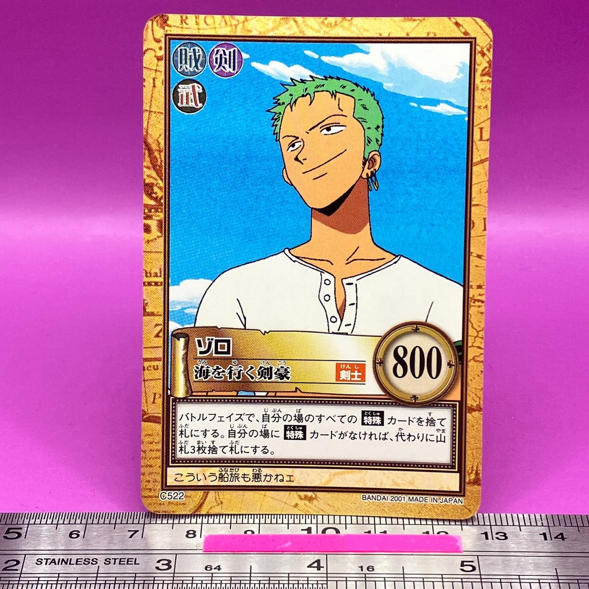 Roronoa Zoro C522 One Piece Carddass Hyper Battle 2001 BANDAI TCG