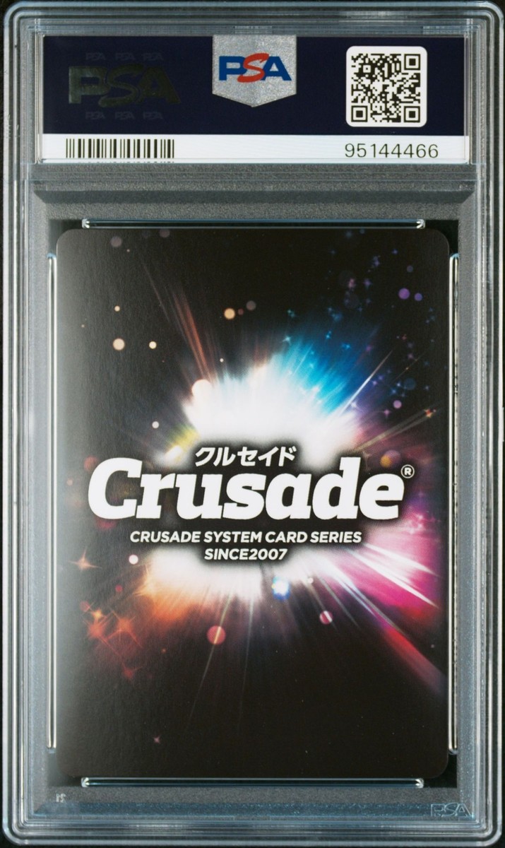 PSA10 2019 CARD ART WORKS FROM SUNRISE CRUSADE FIRE DAGWON PSA10 2019 CARD ART WORKS FROM SUNRISE CRUSADE FIRE DAGWON