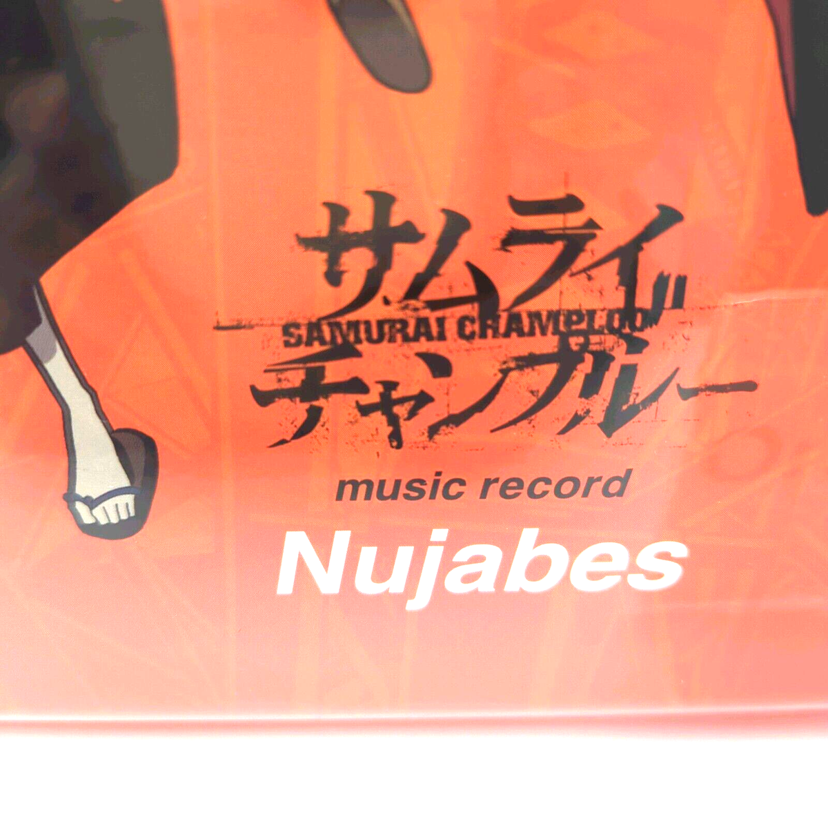 Samurai Champloo Music Record Nujabes 7inch Vinyl Records Box Set