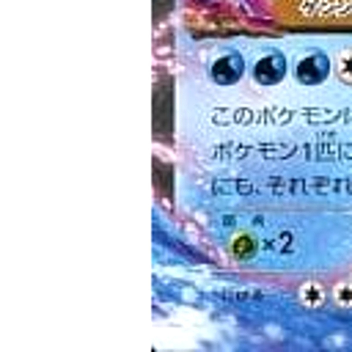 ゲンシカイオーガEX BUILD SPEED STYLE sddefault.jpg