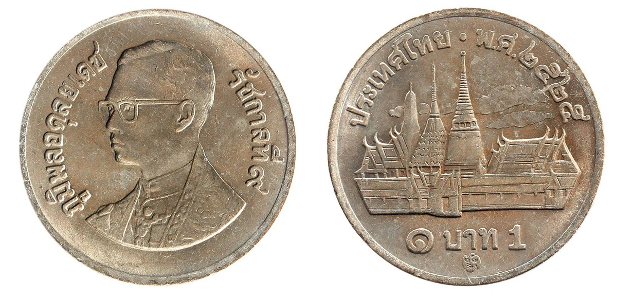 1982 Thailand Coins for sale | eBay