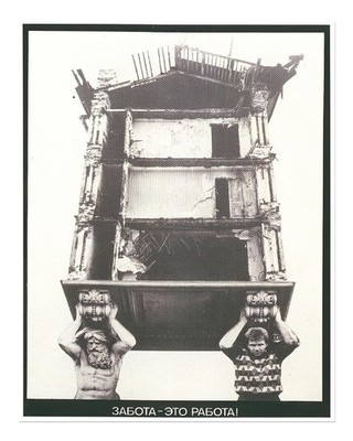 Vintage Schwarz-Weiß Poster Wandbild - einzigartige urbane Szene