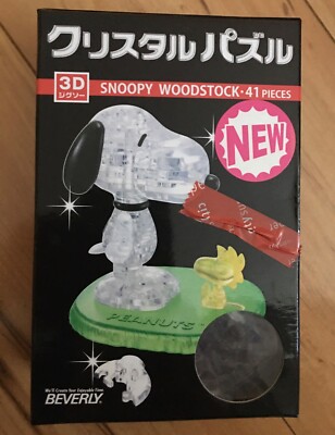 ✨snoopy✨ Snoopy & Woodstock - 41 pieces Crystal Jigsaw Puzzle - JAPAN