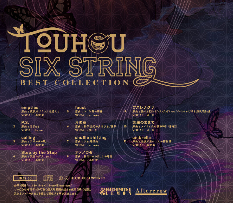 Hachimitsu-Lemon Toho Touhou Project Music CD Touhou Six String