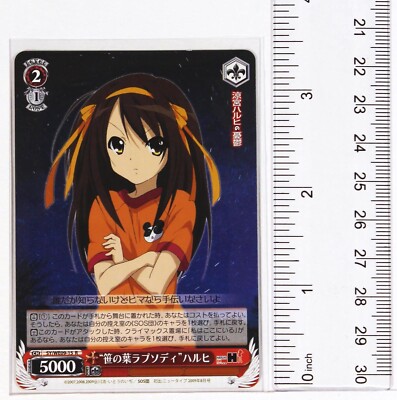 Weiss Schwarz Card TCG Haruhi Suzumiya SY/WE09-15 R | eBay