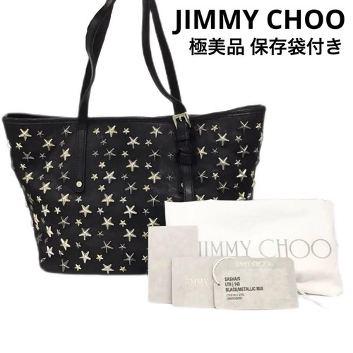 Jimmy Choo Sasha Small Tote Bag Black Metal Star Studded Leather Dust Bag 78