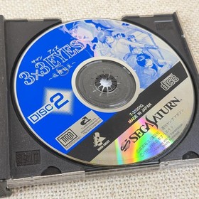 3x3 Eyes Kyusei Kojo Sega Saturn T-21301G Adventure Game Japan Import
