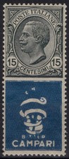 KINGDOM OF ITALY 1924 ADVERTISING 15 CENT. BITTER CAMPARI N.1 G.I MNH** CENTERED