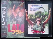 Platoon Japan LaserDisc 1986 Oliver Stone LDT-11017 War Drama  Movie Booklet