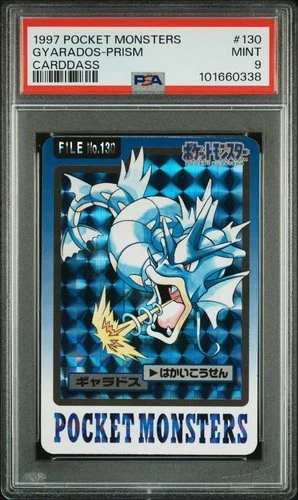 PSA 9 Gyarados Carddass 1997 Vintage Pokemon Pocket Monsters Pokémon