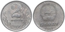Mongolei Mongolia - 2 Mongo 1925-1981 AH15-27 - verschiedene Jahrgänge