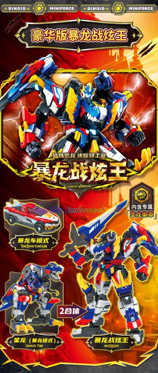 Miniforce Dinoid Warrior Rex Kaiser 7-Headbots D9 D7 Great