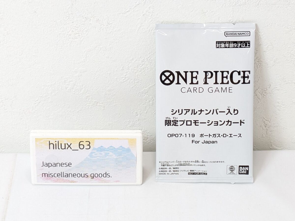 One Piece Portgas D. Ace Japan Serial Winner Flagship Prize One Piece Portgas D. Ace Japan Serial Winner Flagship Prize