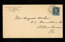 US Postal History #264 Triangle issued 1895 Philadelphia PA to Allentown PA