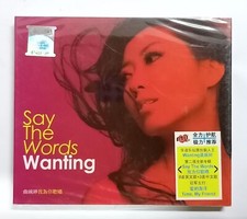              Wanting Say The Words         Malaysia CD Brand New Sealed