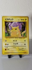 1996 Pokémon TCG Pikachu No.025 Japanese Edition Base Set MP (2)