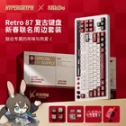 8BitDo × Arknights Retro 87 Retro Mechanical Keyboard QWERTY (Standard)