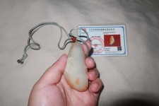 和田玉中国吊坠| eBay