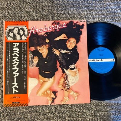 Arabesque Lp  Arabesque I 1978  Japan Press N. M W/OBI