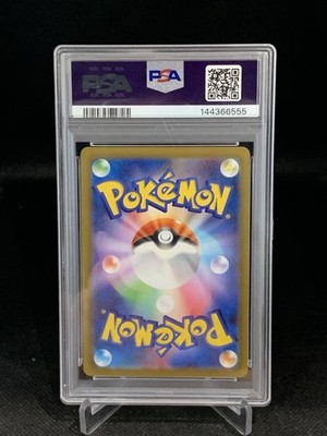 2023 POKEMON JAPANESE SV-P PROMO GYM EVENT CAMPAIGN #120 PIKACHU