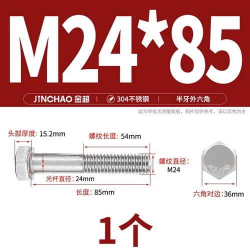M6M8M10M12 Hexagon Head Bolts Part Threaded Hex Bolt Screw 304 Stainless Steel D - Picture 224 of 254