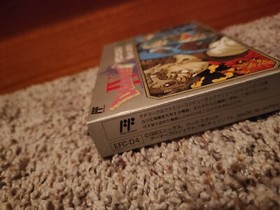 Dragon Quest IV - Famicom - Located In Canada