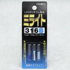 HIROMI MiLight 316B Blue LED 30-Hours Lighting Lithium battery Japan Import
